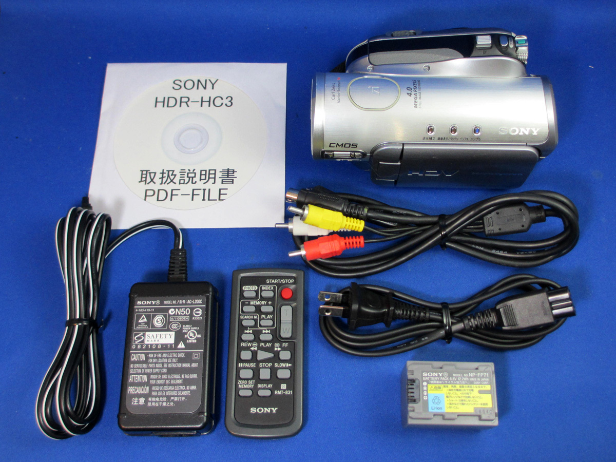 安心30日保証 SONY HDR-HC3(SLV) フルメンテ済み完動品 極美品 HDV