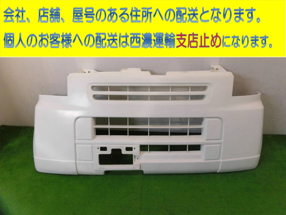 高品質，セール スズキ エブリィ エブリー DA64V/DA64W 純正 フロントバンパー 71711-68H0 248-J(フロント)｜売買されたオークション情報、yahooの商品情報をアーカイブ公開 - オークファン スズキ用