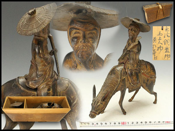 金閣中国美術 唐物 色絵 銅 馬上人物 香炉 置物 旧家蔵出(MF987) 唐物