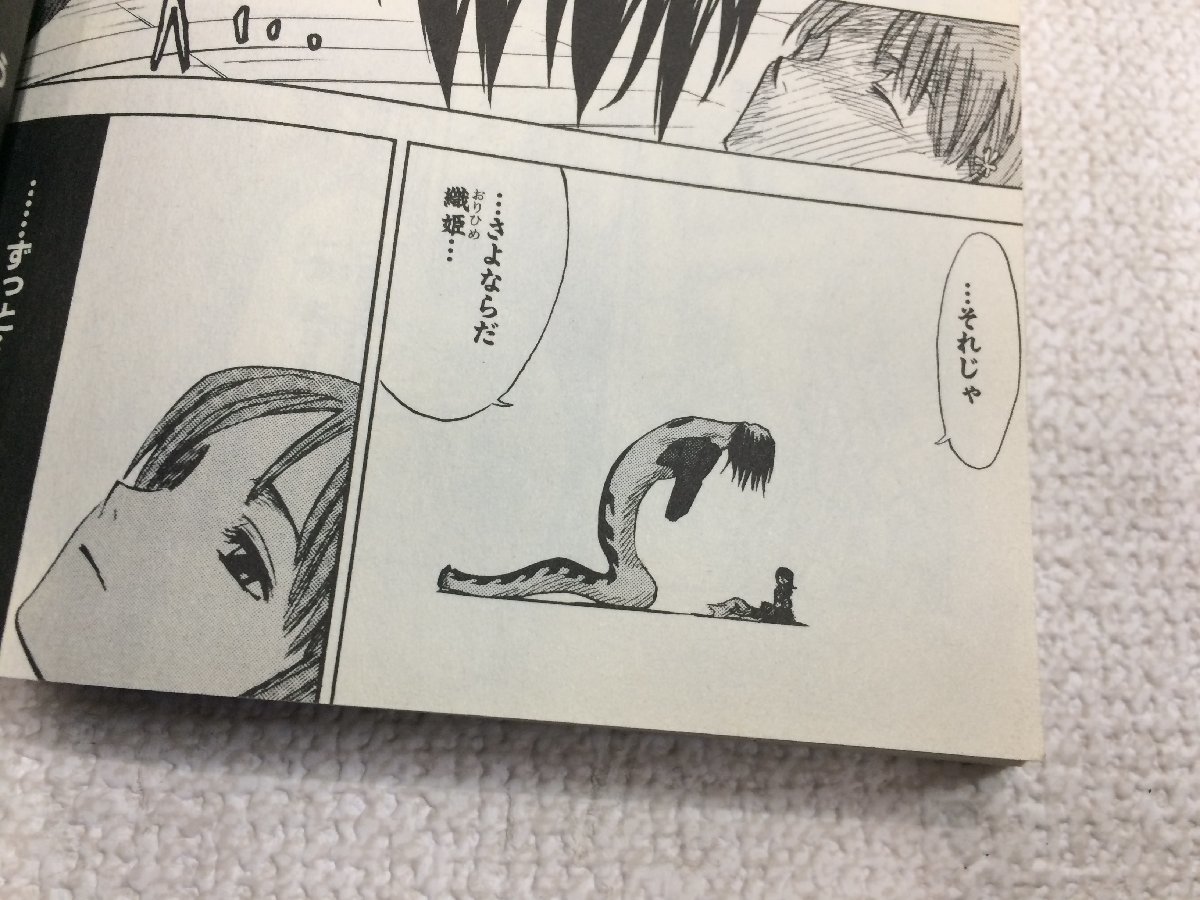 BLEACH ブリーチ1巻〜70巻、72巻漫画