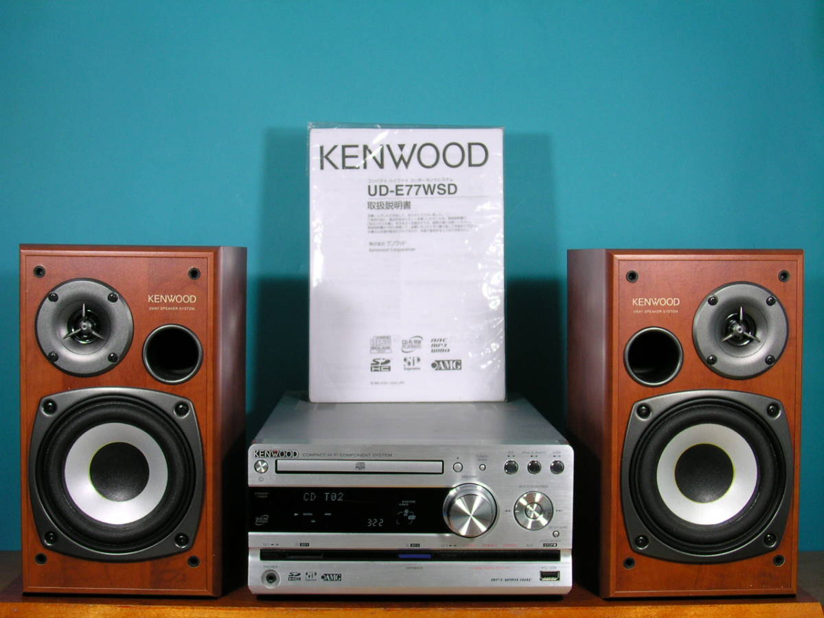 即決 KENWOOD CD/SD/USBシステムコンポ UD-E77WSD 美品!!