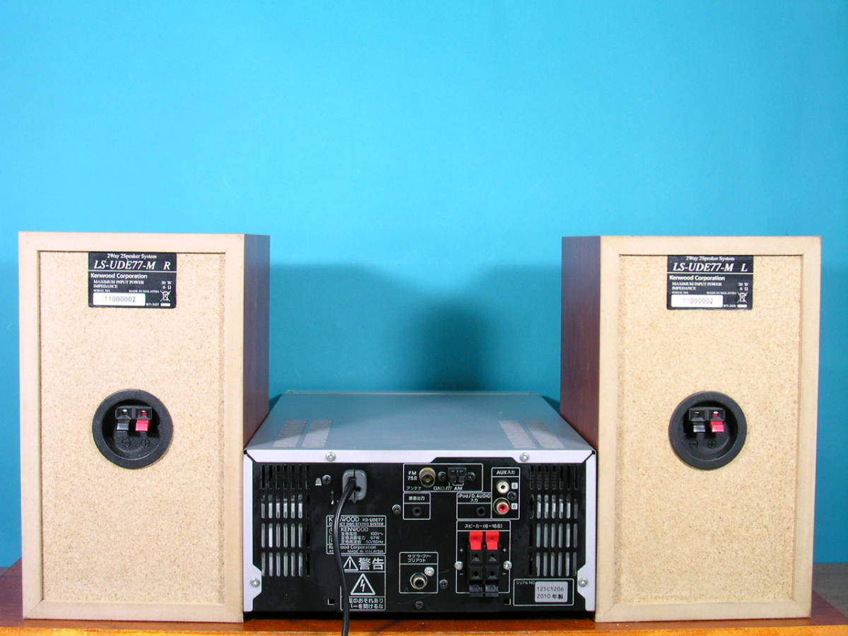 即決 KENWOOD CD/SD/USBシステムコンポ UD-E77WSD 美品!!