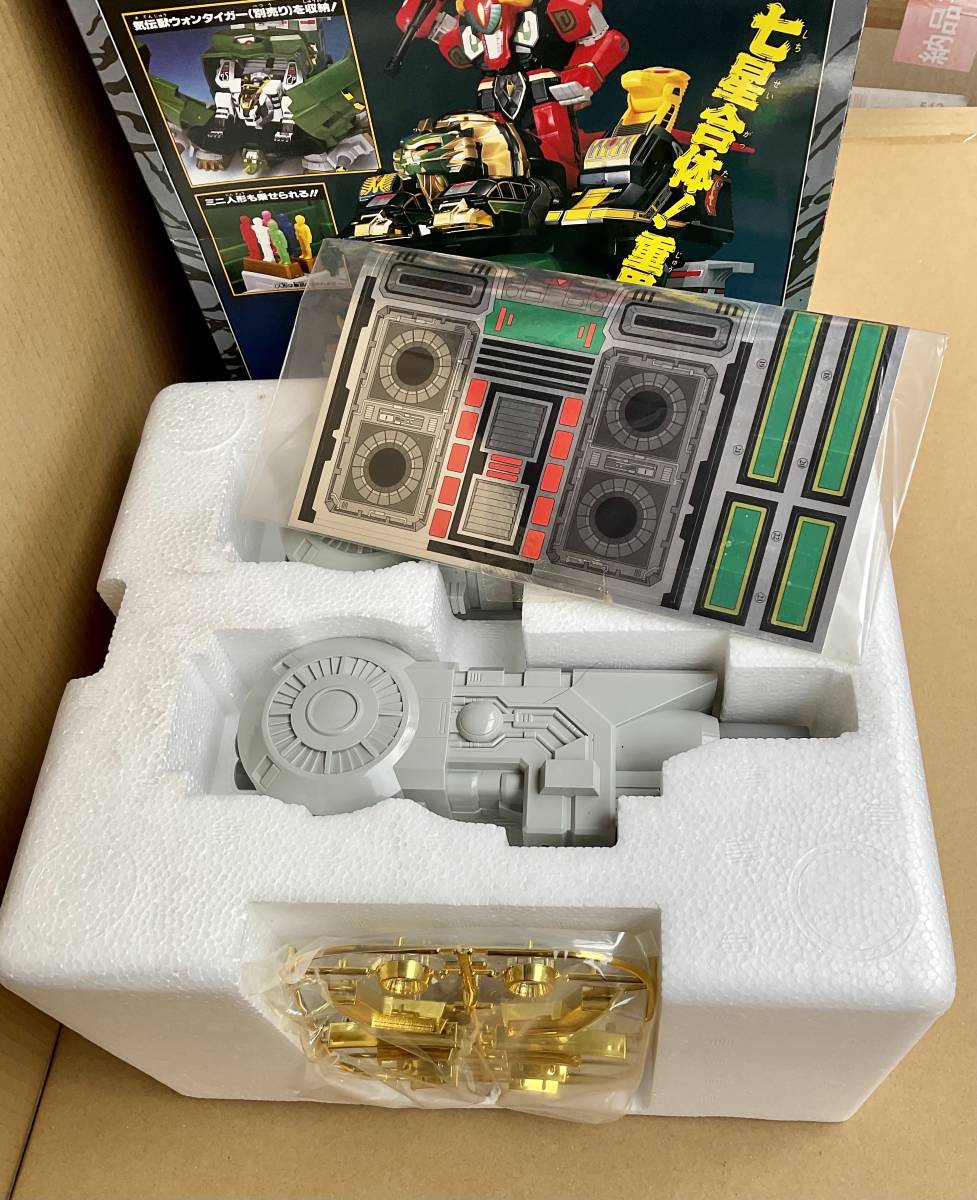新品☆DX超気伝獣ダイムゲン☆五星戦隊ダイレンジャー☆未使用