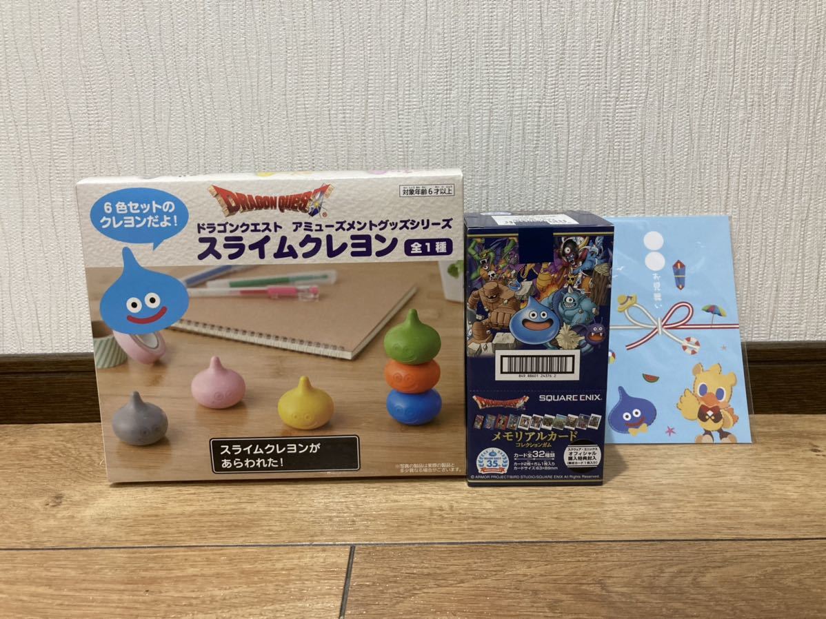 ドラゴンクエスト 生誕35周年記念　メモリアルカード 32枚入り【2BOX】 ドラゴンクエスト 生誕35周年記念メモリアルカードコレクション ガムII