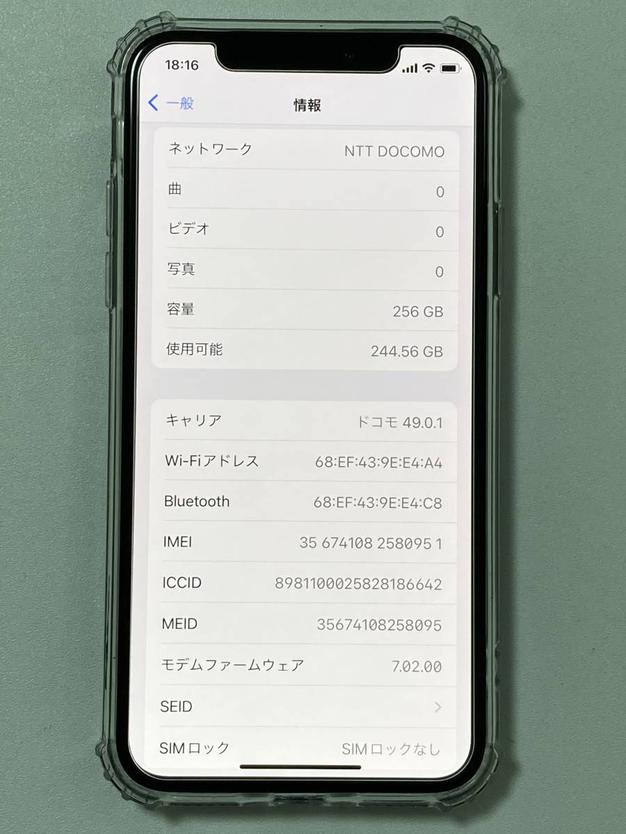 256GB SIMフリー スペースグレイ X iPhoneX iPhone 美品 国内版 simフリー Space Gray 0 本体 [256GB] [Cランク バッテリー100%iPhoneX
