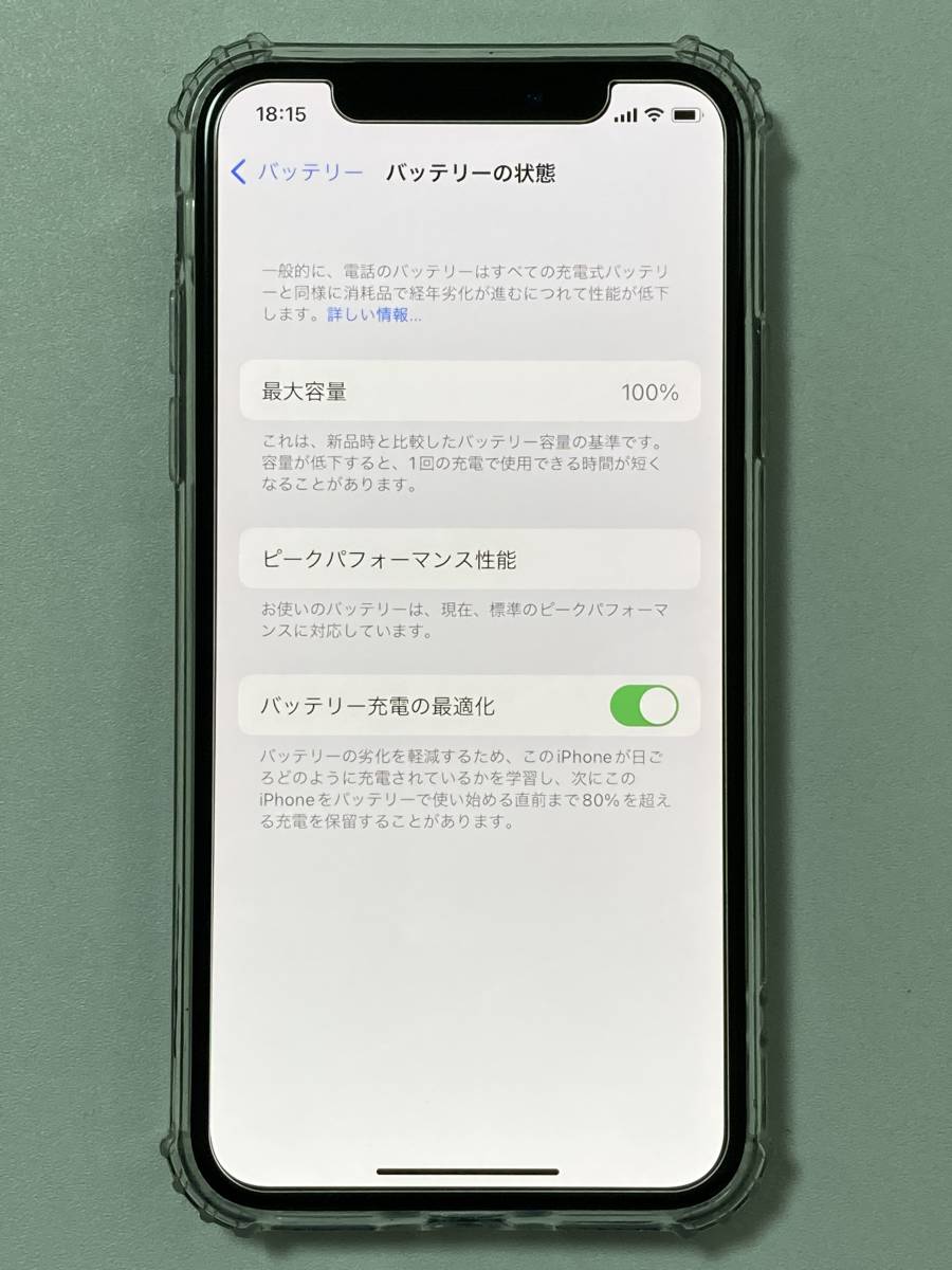 256GB SIMフリー スペースグレイ X iPhoneX iPhone 美品 国内版 simフリー Space Gray 0 本体 [256GB] [Cランク バッテリー100%iPhoneX