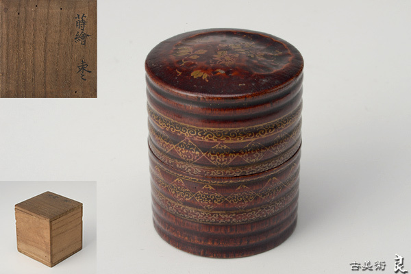 品質保証，お得 B260▽良▽江戸時代竹蔦花蒔絵棗 検