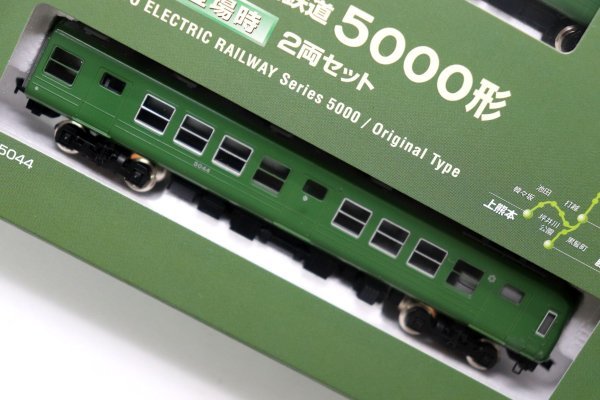 未使用】TOMIX トミックス 熊本電気鉄道 5000形 ワンマンタイプ 2両