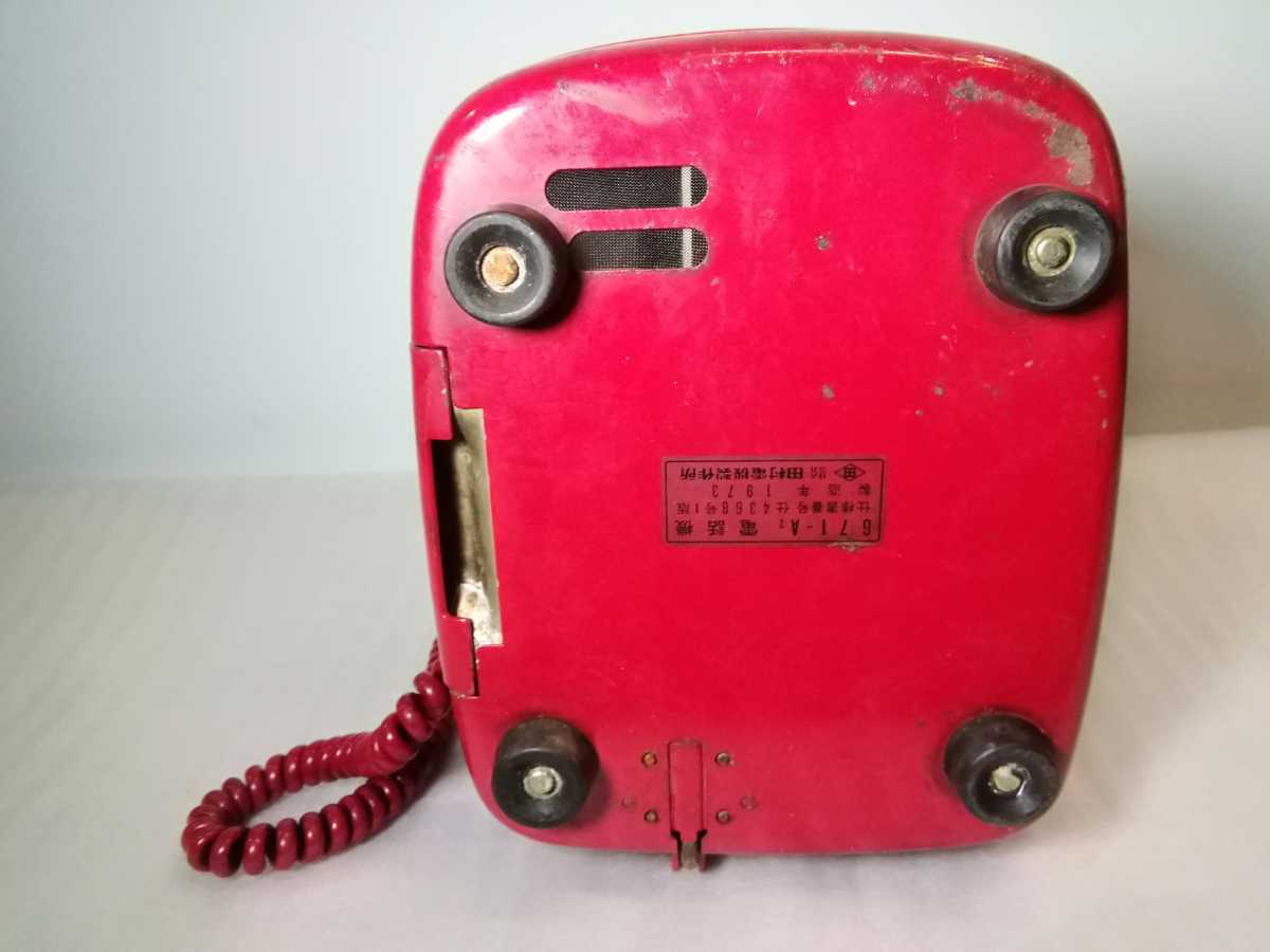 昭和レトロ 電話機 公衆電話 赤電話 671-A 田村電機 1973年製 ジャンク