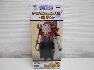コレクタブル 海軍 バスティーユの値段と価格推移は 2件の売買情報を集計したコレクタブル 海軍 バスティーユの価格や価値の推移データを公開