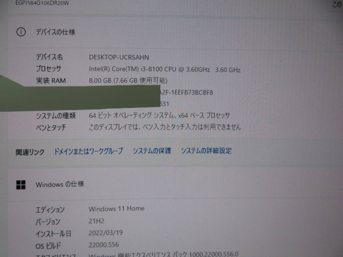究極PC 新型CPU Core i3第8世代 4CPU / 8GB / 新品・爆速SSD 256GB +