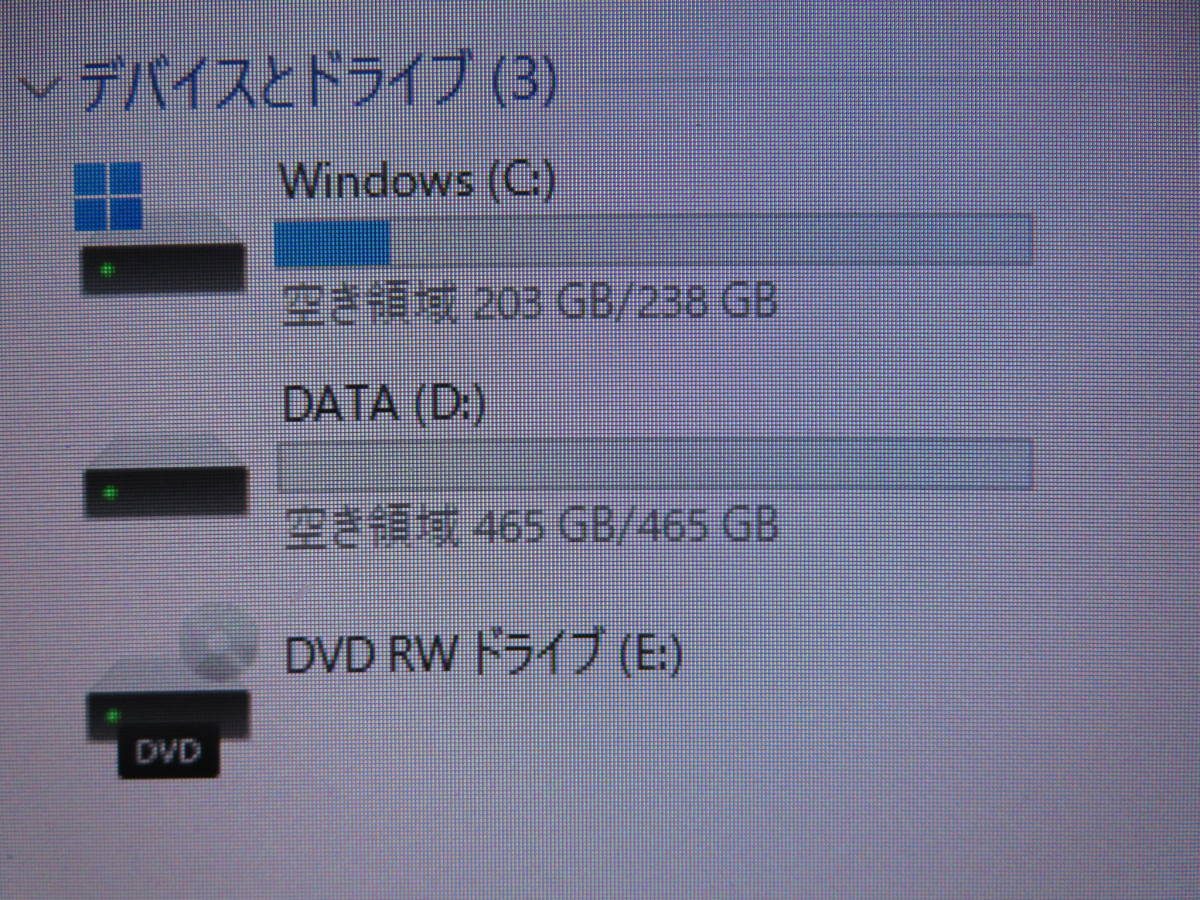 究極PC 新型CPU Core i3第8世代 4CPU / 8GB / 新品・爆速SSD 256GB +