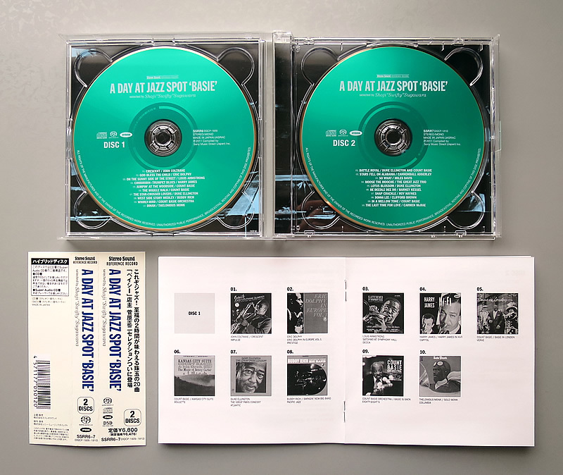 (2 Hybrid SACD) 菅原正二 『A Day At Jazz Spot 'Basie'』 国内盤 SSRR6/7 Selected by Shoji Swifty Sugawara ジャズ喫茶ベイシー