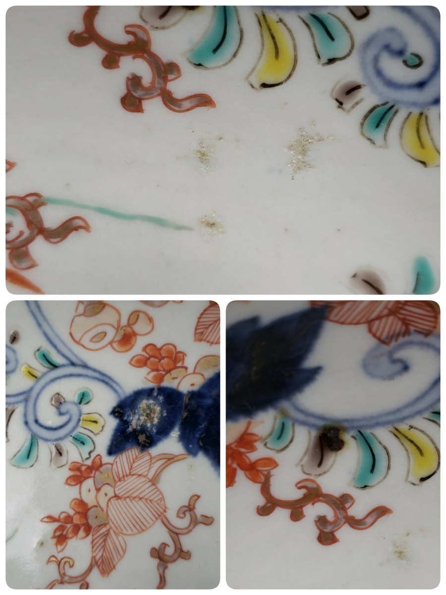高台大鉢　伊万里　山水八角　色絵　金彩飾り　高台皿　高台鉢　未使用　有田焼 高台大鉢 伊万里 山水八角 色絵 金彩飾り 高台皿 高台鉢 未使用 有田焼