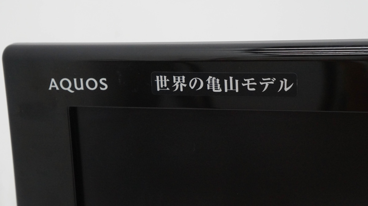 SHARP シャープ AQUOS 液晶テレビ 40インチ LC-40DS6 リモコン BCAS