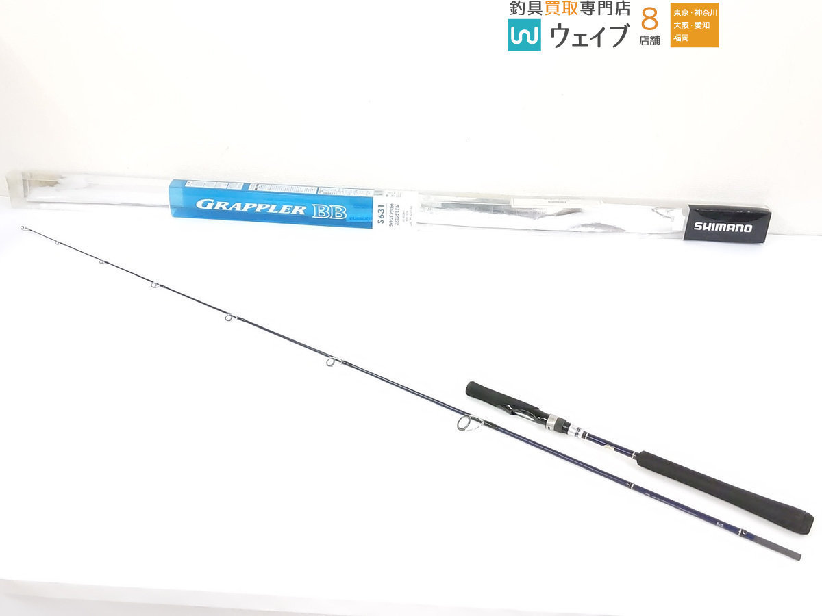 シマノ グラップラーbb S631 シマノ 売買されたオークション情報 Yahooの商品情報をアーカイブ公開 オークファン Aucfan Com