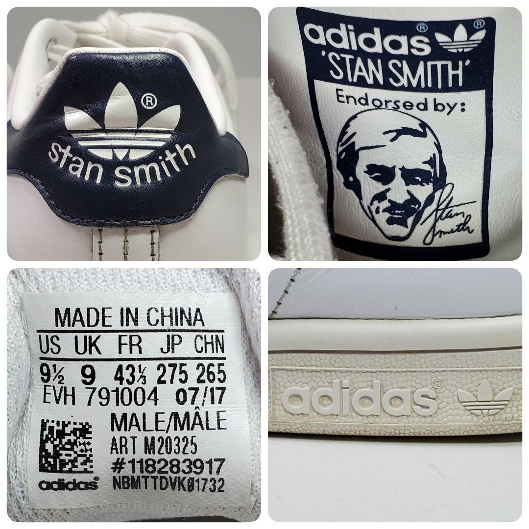 スタンスミス アディダス STAN SMITH adidas スニーカー ABC-MART限定 GY5695 メンズ オリジナルス Originals スタンス ADIDAS adidasアディダス レディース LDN