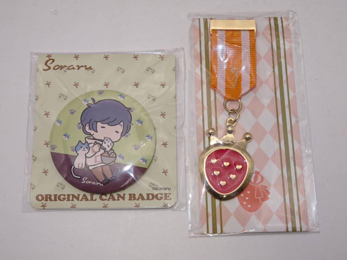 32s 歌い手 すとぷり そらる グッズ 雑誌 Cut まふまふ特集 缶バッジ ブロマイド 香水 等 90点以上 2点 その他 売買されたオークション情報 Yahooの商品情報をアーカイブ公開 オークファン Aucfan Com