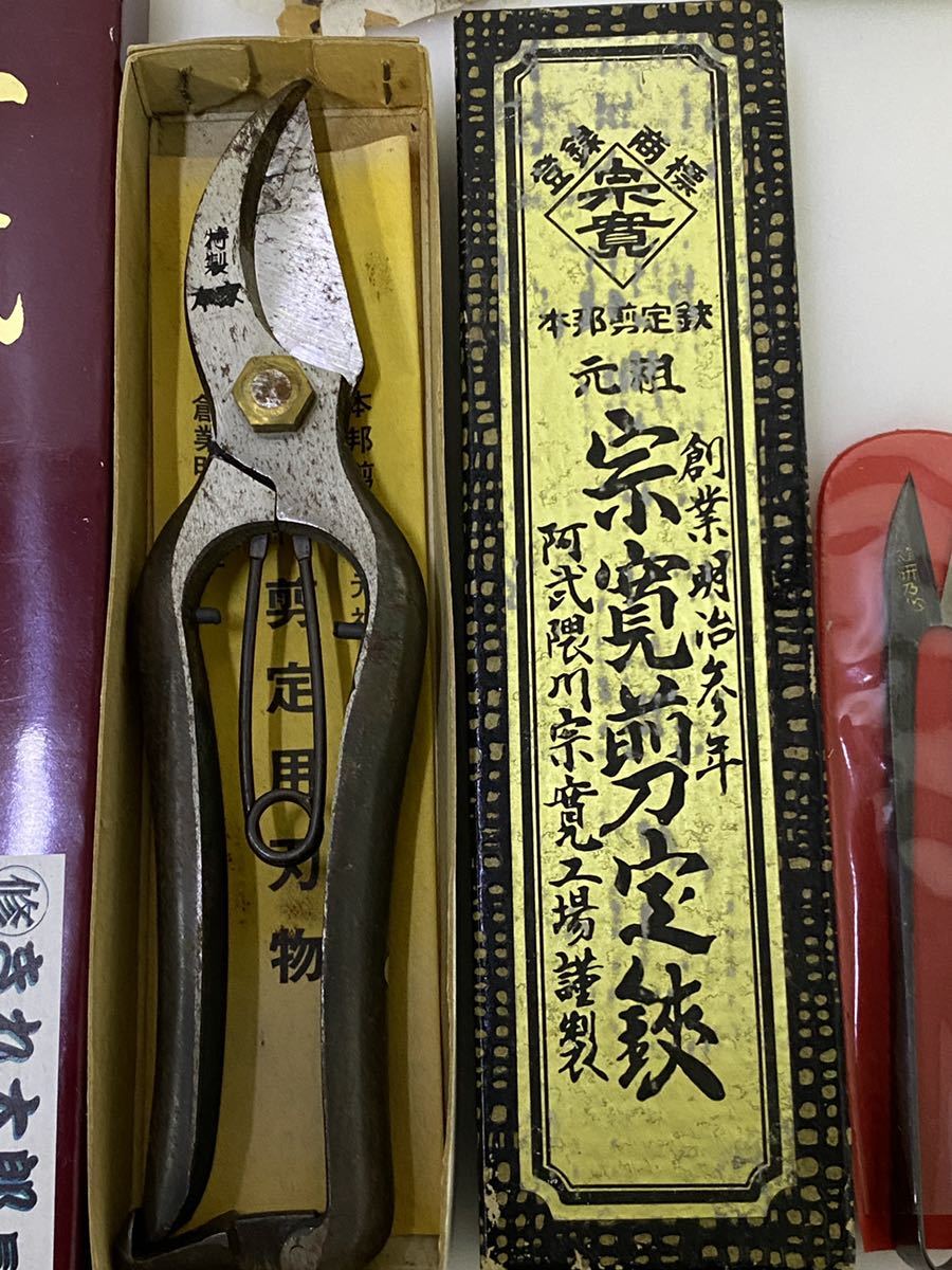 御花はさみ 御華道用鋏 剪定鋏 【公式通販】