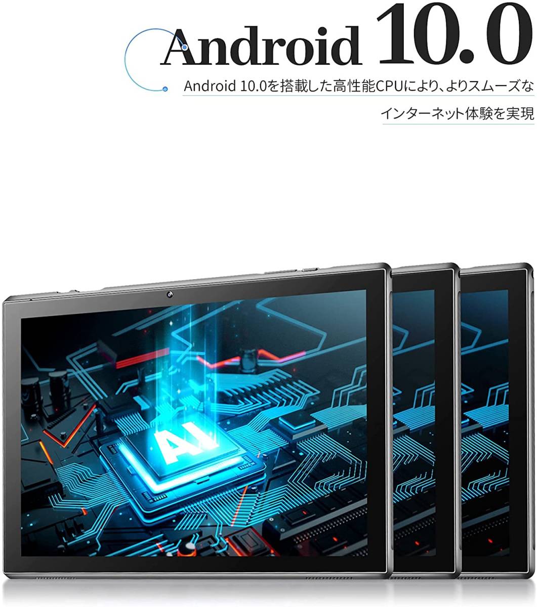 ☆美品☆《10.1インチタブレット》VANKYO S10 Android10.0 RAM2GB