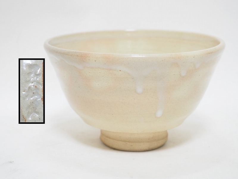 A0711 萩松月 造 茶碗 ☆ 直12.8㎝ 茶道具 抹茶器 茶器 抹茶道具 茶 