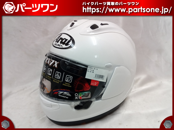 ○未使用品○アライ RX-7X グラスホワイト フルフェイスヘルメット 59 