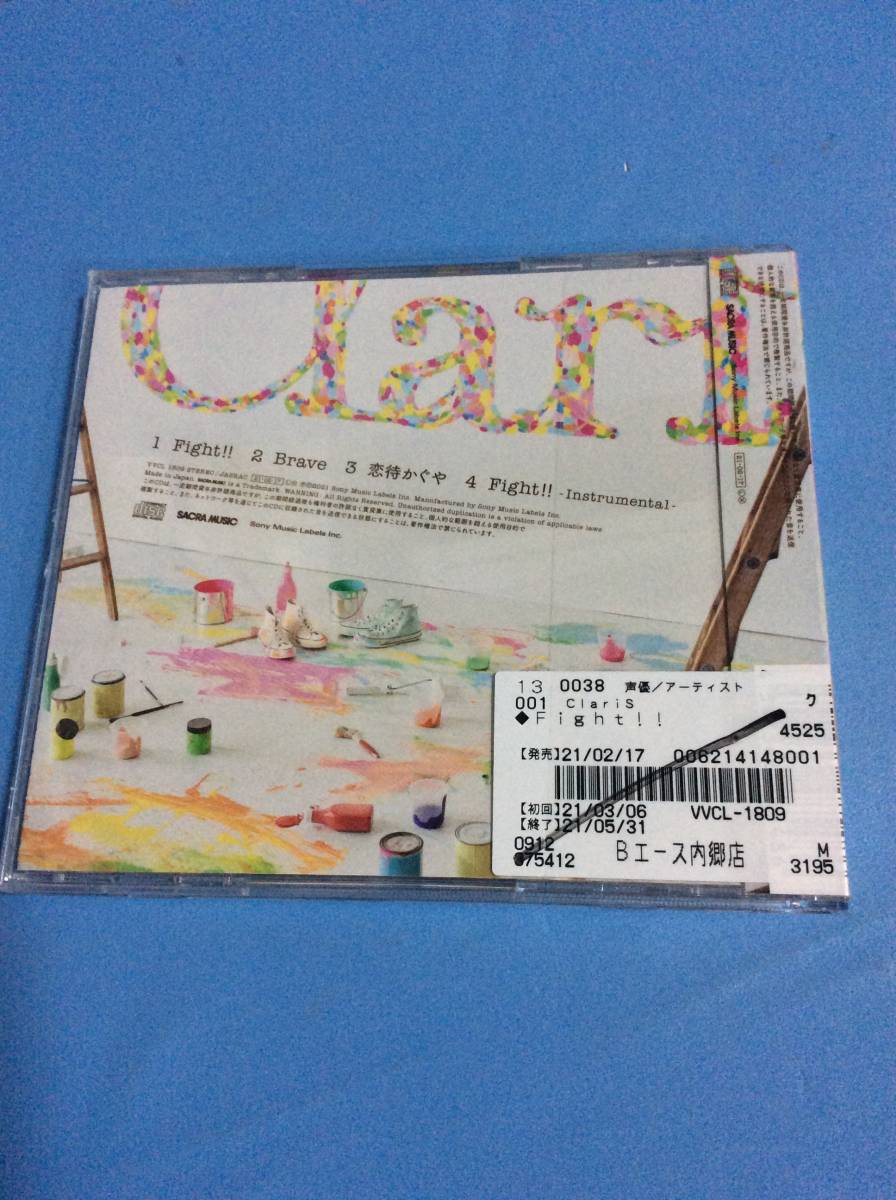 Fight Claris アニメ はたらく細胞 のエンディング テーマ レンタル品 アニメソング一般 売買されたオークション情報 Yahooの商品情報をアーカイブ公開 オークファン Aucfan Com