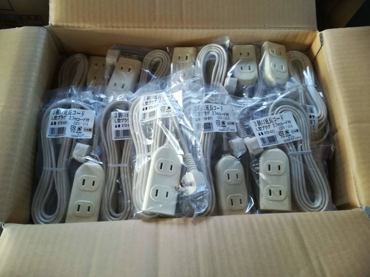 ☆１０個入り☆ ３個口延長コード OAタップ 2.7mコード付 　日本製 made in JAPAN 茨城工場直送 新品　ご自宅/店舗/オフィス/倉庫/業者用　_1