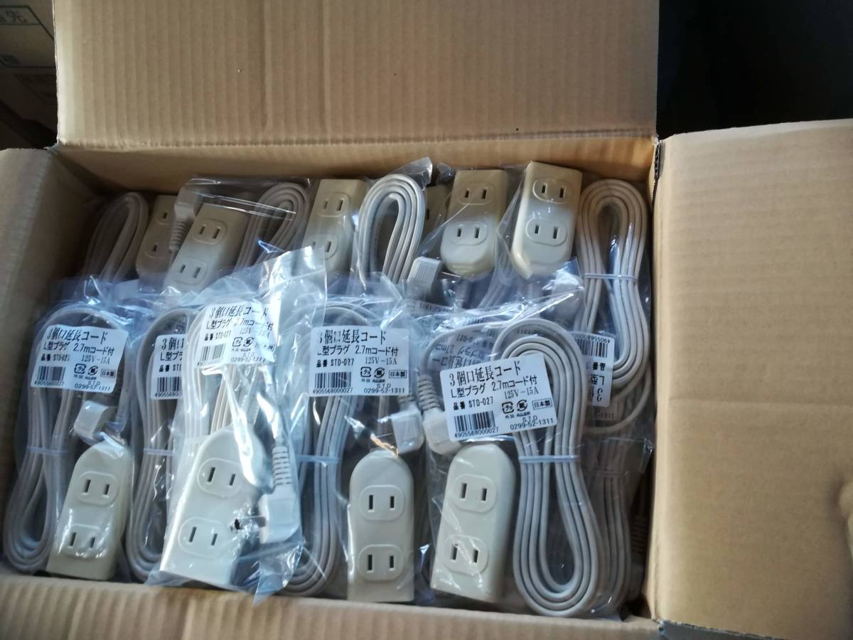 ☆１０個入り☆ ３個口延長コード OAタップ 2.7mコード付 　日本製 made in JAPAN 茨城工場直送 新品　ご自宅/店舗/オフィス/倉庫/業者用　_4