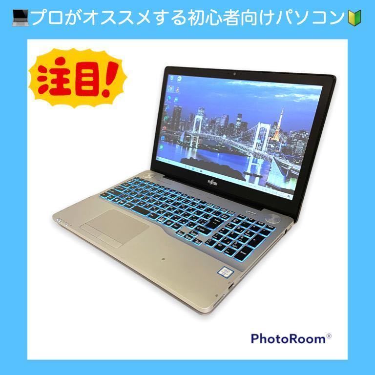 【1円〜】富士通 LIFEBOOK AH90/X Core i7 6700HQ メモリ8GB SSD256GB Windows10 Microsoft Office2019 ひび割れあり