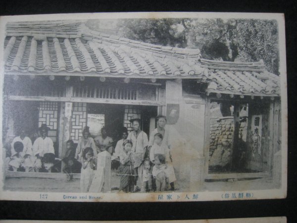 戦前 朝鮮 風俗絵葉書 官妓 妓生 市場 家屋他 9枚 モノクロ 釜山消印