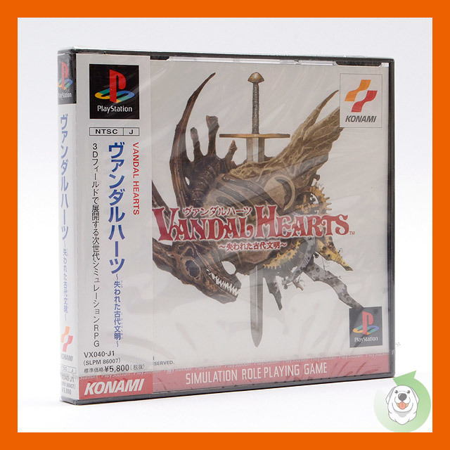 未開封品】PS ヴァンダルハーツ ～失われた古代文明～ コナミ  