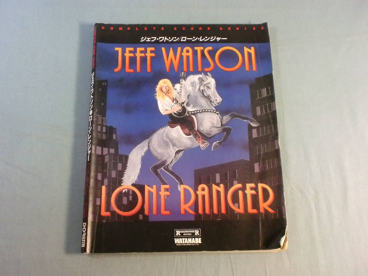 Jeff Watson Lone Ranger - | – CD ギタリストが聴いておきたいへ 
