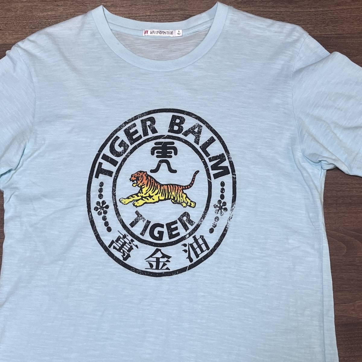 ユニクロ) タイガーバーム Tシャツ Tiger Balm T-shirt tee(半袖T 
