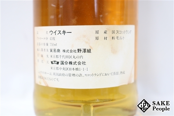 ◇注目! グレンモーレンジ 10年 シングルハイランド 750ml 43％ 箱