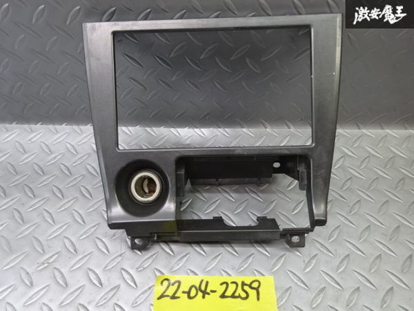 大得価，SALE 日産純正 S14 シルビア オーディオパネル 2DIN 内装 パネル 68260-80F00 棚2H24(日産用)｜売買されたオークション情報、yahooの商品情報をアーカイブ公開 - オークファン 日産用