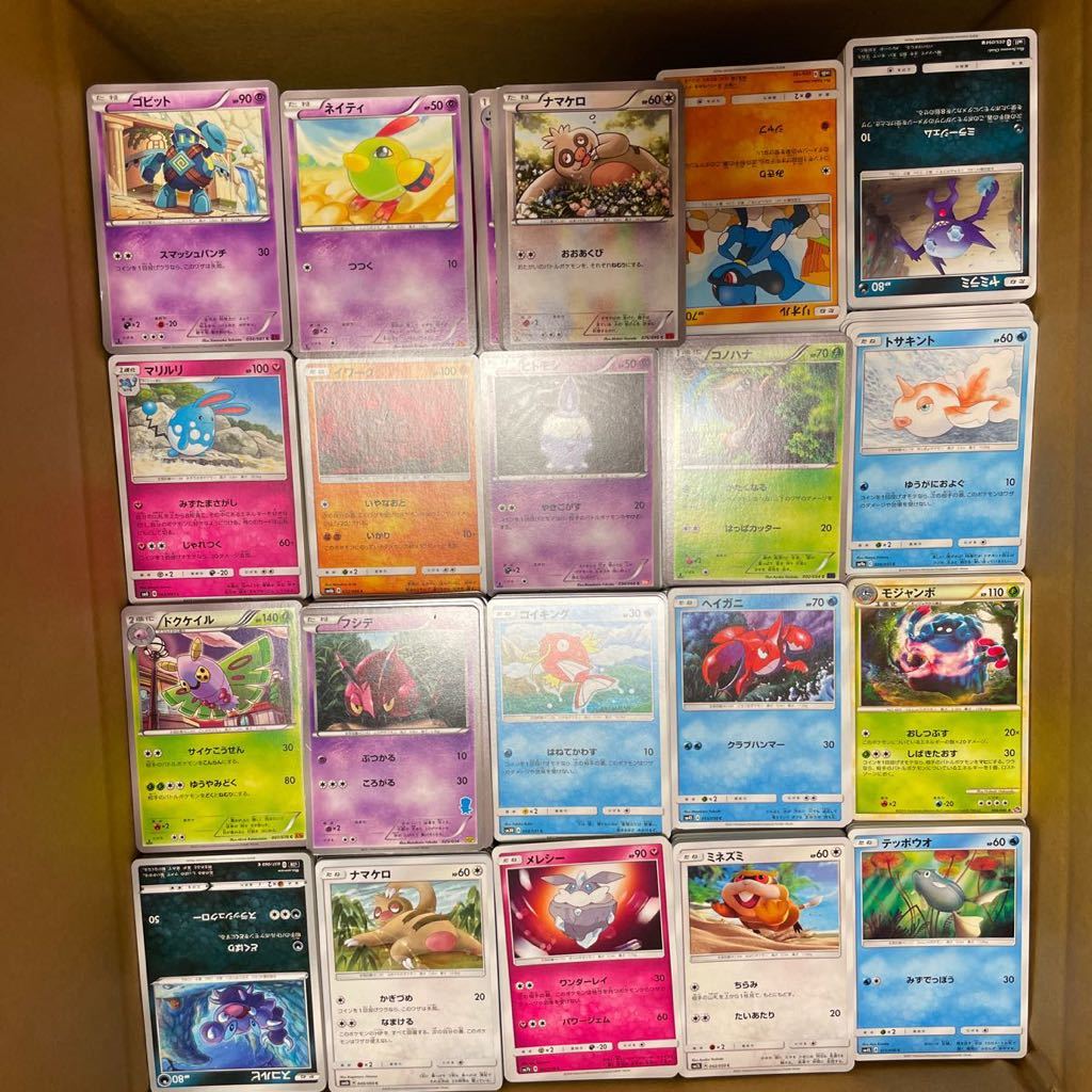  ポケカ SS SM XY BW Pt他新裏面モンスター大量約15000枚A トドゼルガ とうけつ ゴルーグ ダブルタイプ ニドキング キングパレス 他(セット、まとめ売り)｜売買されたオークション情報、yahooの商 まとめ売り