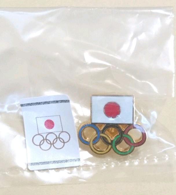 東京オリンピック TOKYO2020 docomo 非売品セット レア 値下げしました