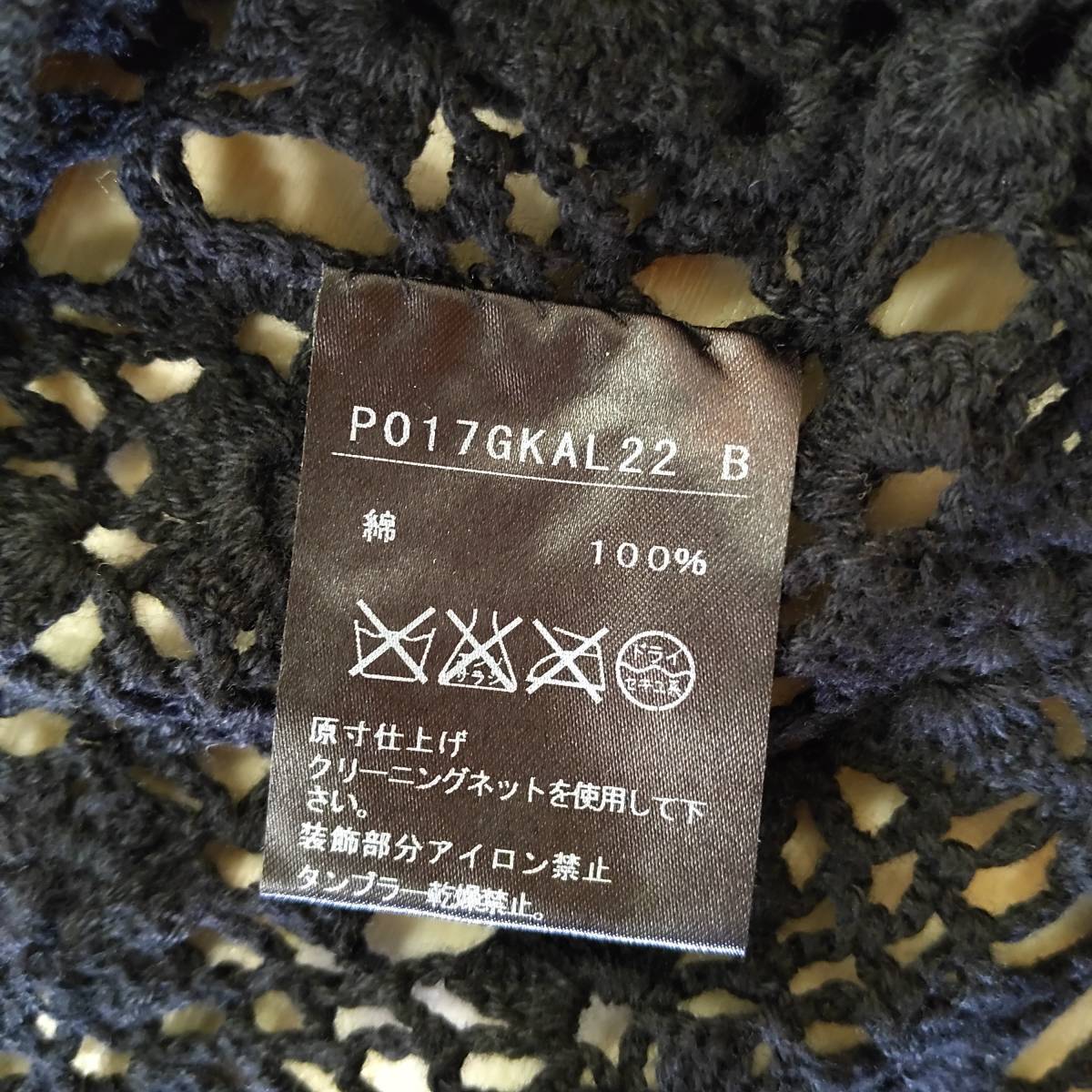 PINK HOUSE（カーディガン）のフリマアイテム一覧 HOUSE ピンク ねこと花刺繍カーディガン チェリーカードモチーフ使いニットカーディガン｜ピンクハウス PINK HOUSE/ピンクハウス/花刺繍/レース×フリルカーディガン