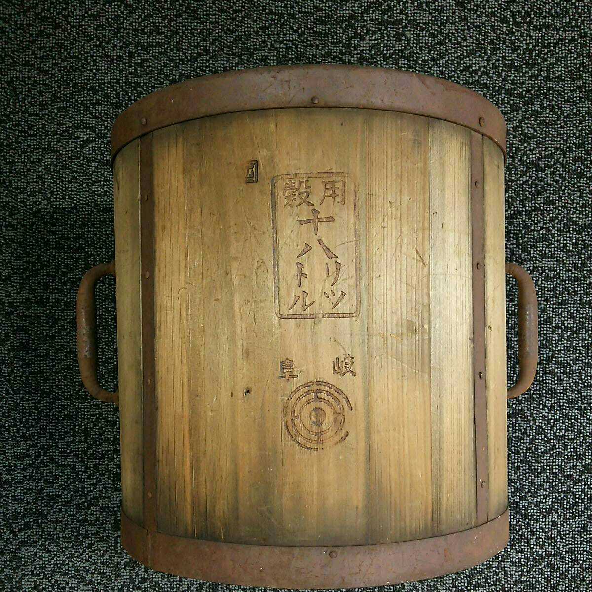 木製 昭和 一斗升 穀用18リットル 米びつ 昭和レトロ 1962年 農具 大橋 