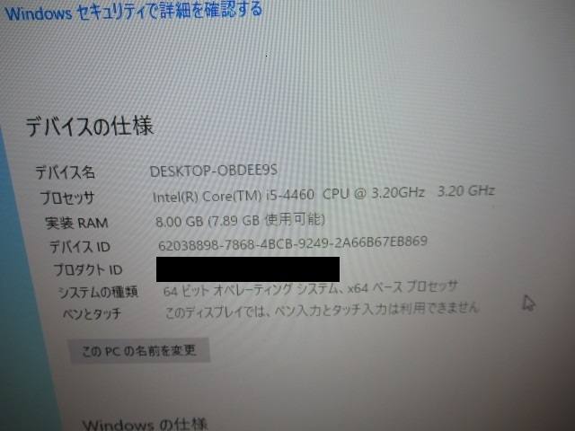 ■ゲーミングPC■IN-WIN Corei5/3.20GHz Win10Home/2TB/8GB(DDR3)/GeforceGTX1650搭載
