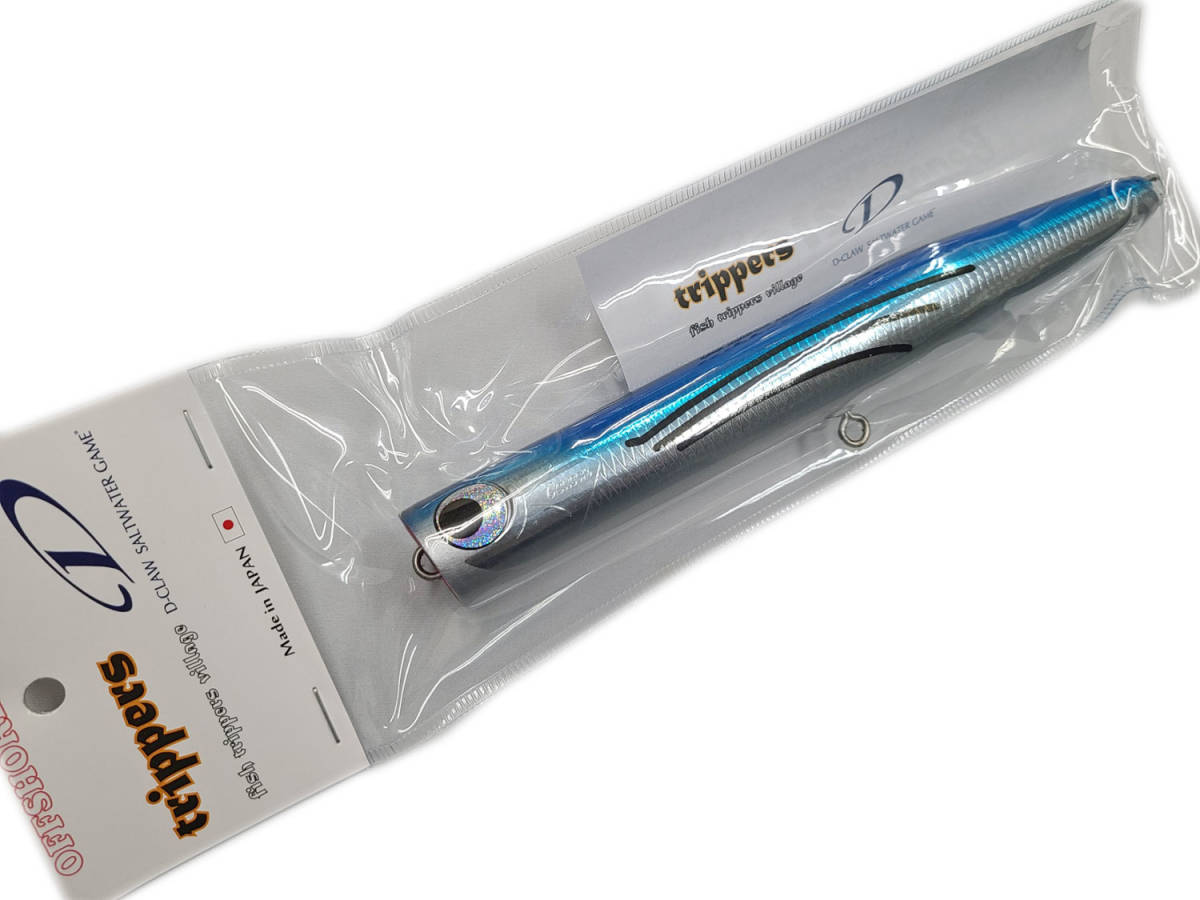 送料無料】D-CLAW ビーコン 210 新品未使用D-CLAW ビーコン210