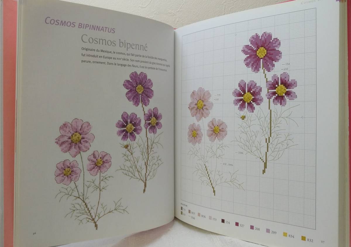 手□ ヴェロニク・アンジャンジェ 植物のクロスステッチ図案集・洋書