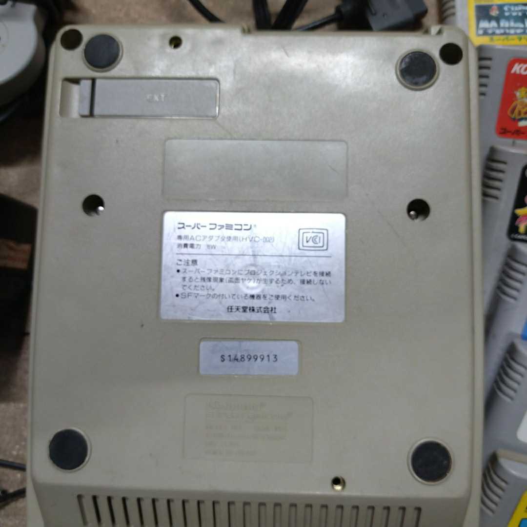 ジャンク品スーパーファミコン本体&ゲームソフト22本セット