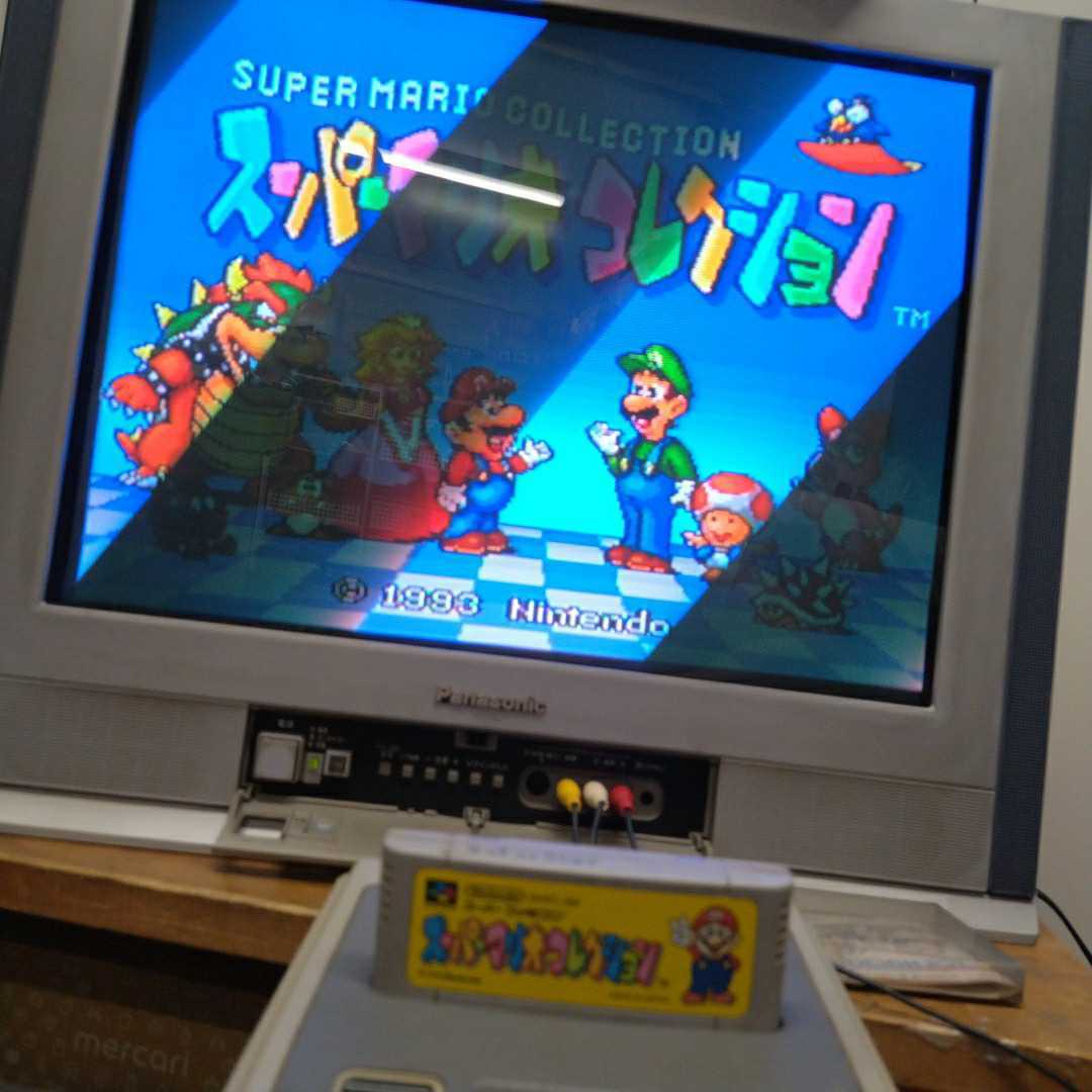 ジャンク品スーパーファミコン本体&ゲームソフト22本セット