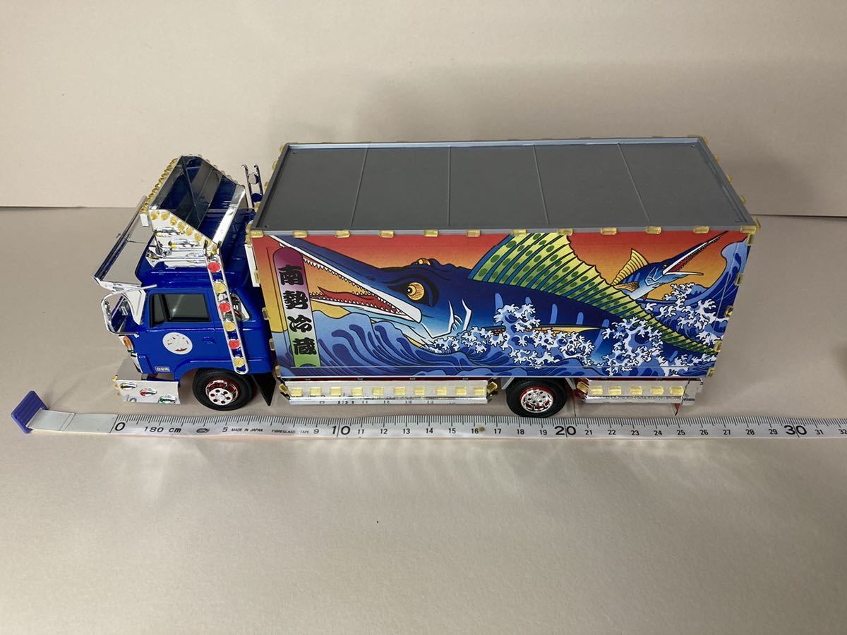 1/32 アオシマ デコトラ 南勢冷蔵 プラモデル完成品 4t 冷凍車