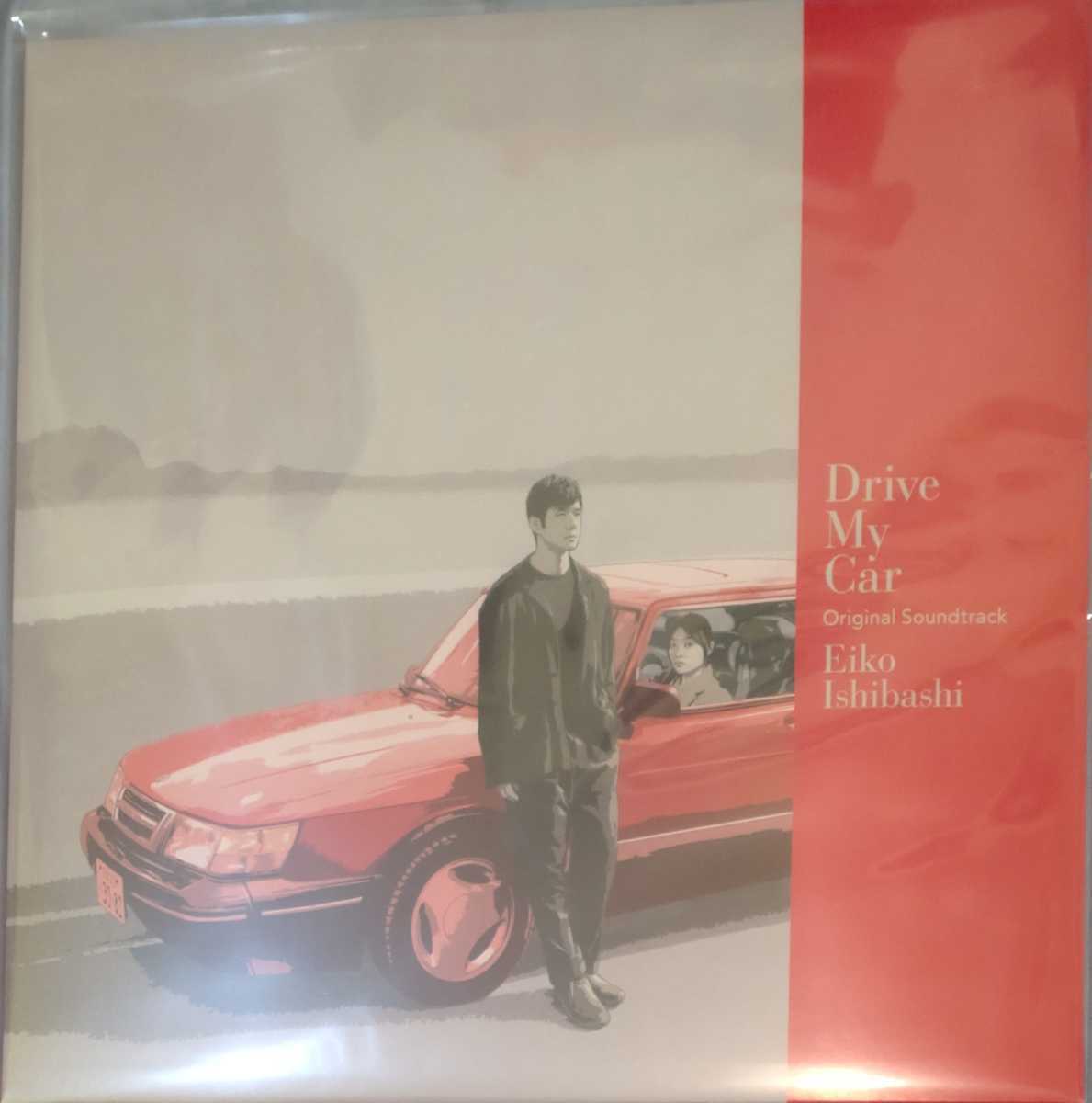 Drive My Car (Japanese Original Soundtrack) - .com Music