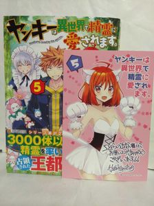 黒井のヤフオク の相場 価格を見る ヤフオク の黒井のオークション売買情報は件が掲載されています