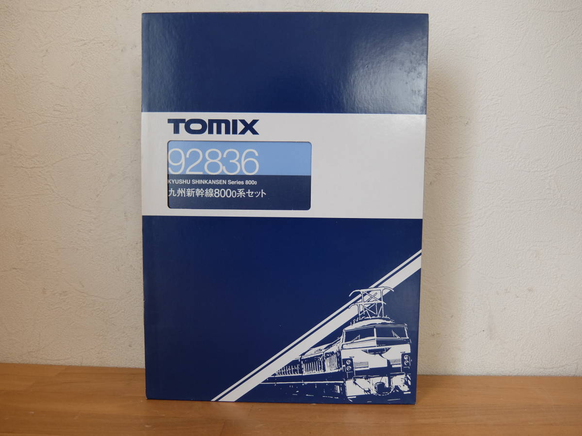 TOMIX 92836 九州新幹線800−0系セット 未使用品 トミックス TOMIX Nゲージ