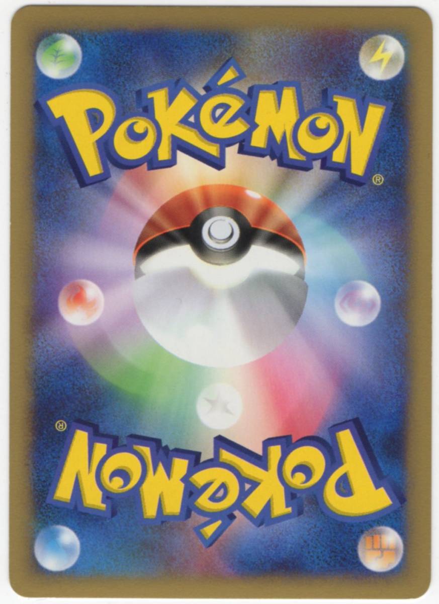ポケモンカードe第1弾 ゲンガー 117/128☆ 1EDITION 基本拡張パック